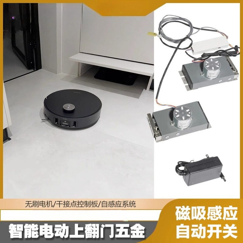 Automatic Upturn Door Opener E - Arduino Robot review and price