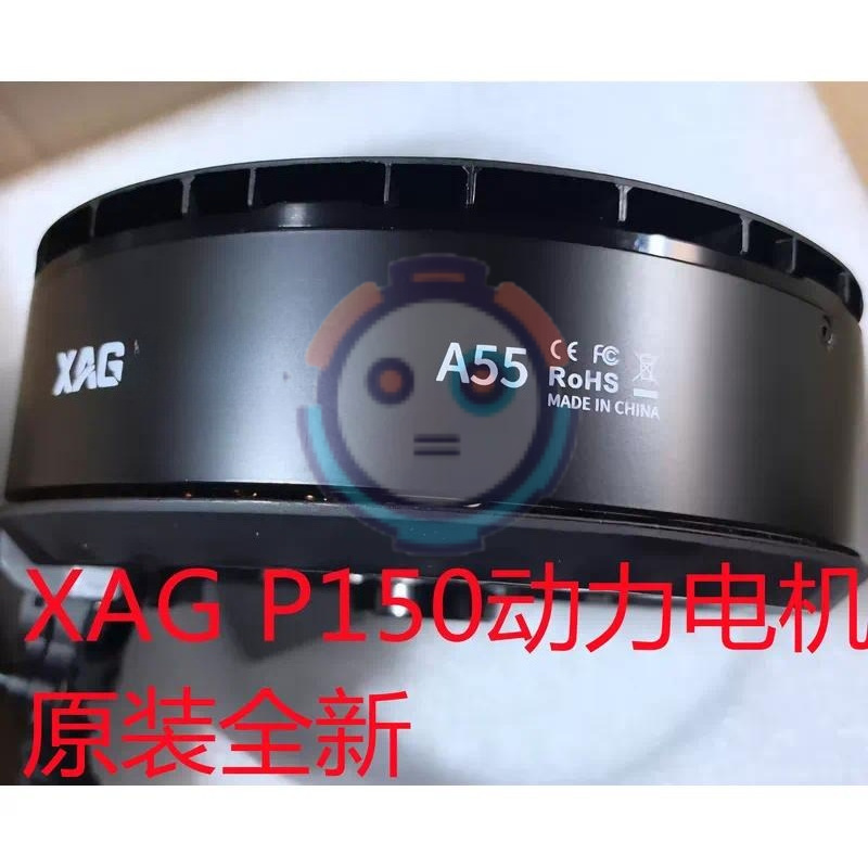 New XAG P150 Propulsion Motor  - Servo Kit review and price